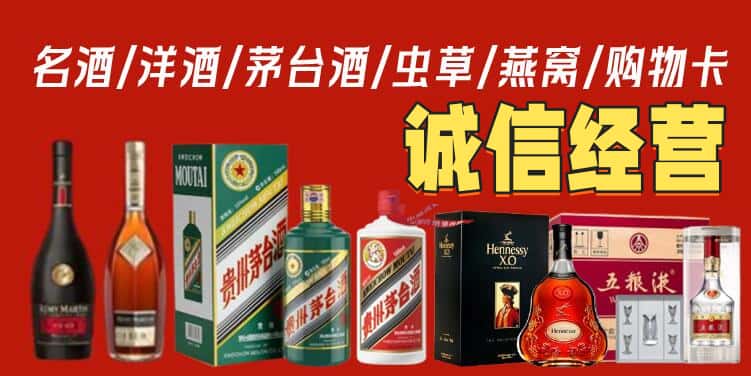 台州市路桥烟酒回收电话