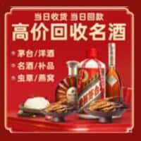 台州市路桥诚信烟酒经营部