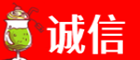 台州市路桥诚信烟酒经营部