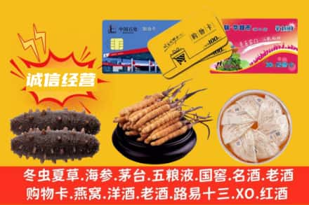 台州市路桥回收礼品