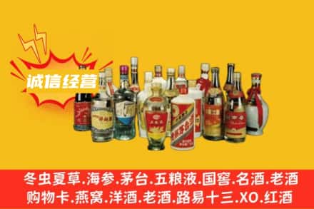 台州市路桥烟酒回收名酒