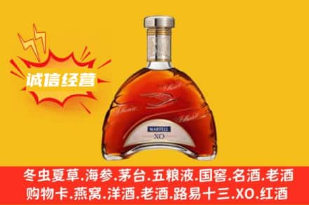 台州市路桥回收马爹利洋酒