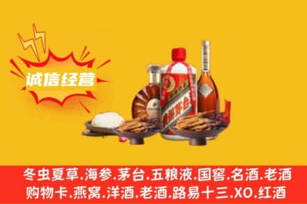 台州市路桥名酒回收烟酒.jpg