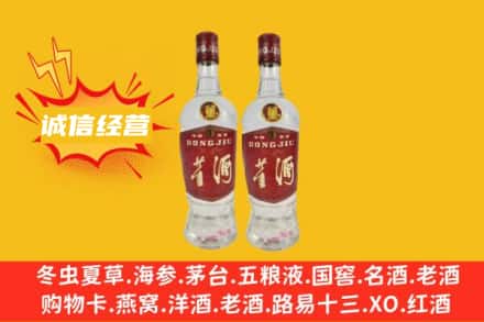 台州市路桥名酒回收董酒.jpg