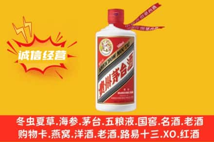 台州市路桥名酒回收飞天茅台酒.jpg