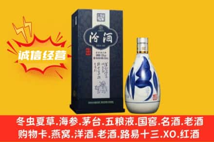 台州市路桥名酒回收汾酒.jpg