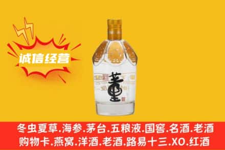 台州市路桥回收老董酒
