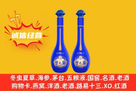 台州市路桥回收梦之蓝