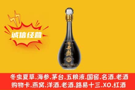 台州市路桥回收西凤酒