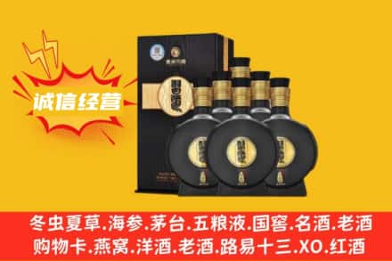 台州市路桥回收习酒