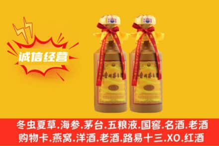 台州市路桥回收15年茅台酒