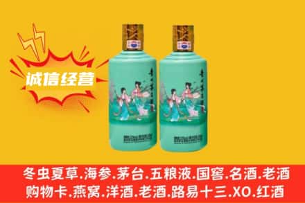 台州市路桥回收24节气茅台酒