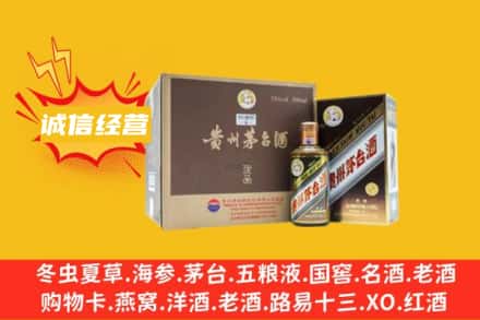 台州市路桥回收彩釉茅台酒