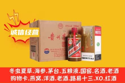 台州市路桥回收精品茅台酒