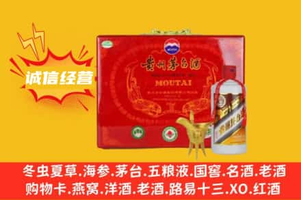 台州市路桥回收茅台酒瓶