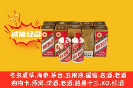 台州市路桥回收五星茅台酒