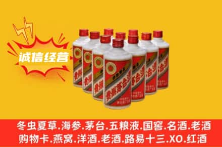台州市路桥回收铁盖茅台酒