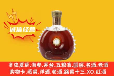 台州市路桥回收路易十三