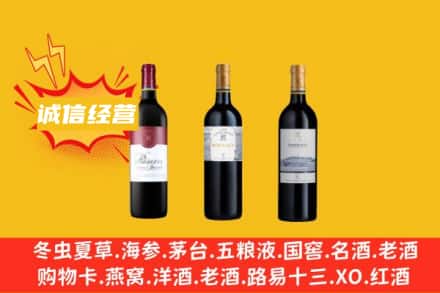 台州市路桥回收拉菲红酒