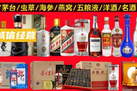 台州市路桥烟酒回收酒.jpg