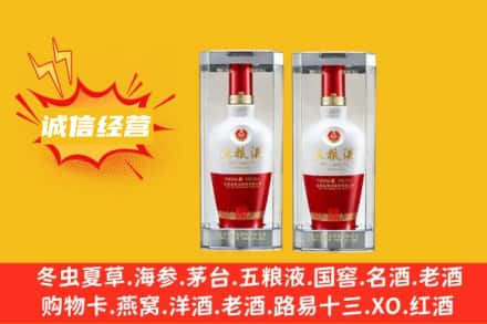 台州市路桥名酒回收五粮液.jpg