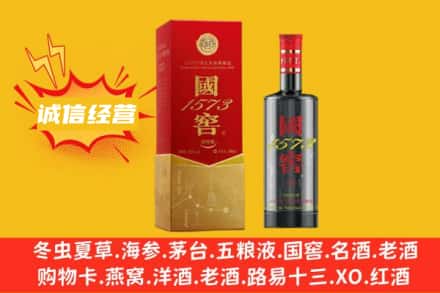 台州市路桥名酒回收国窖酒.jpg