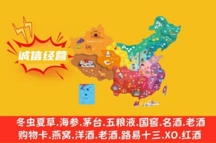 台州市路桥诚信烟酒经营部